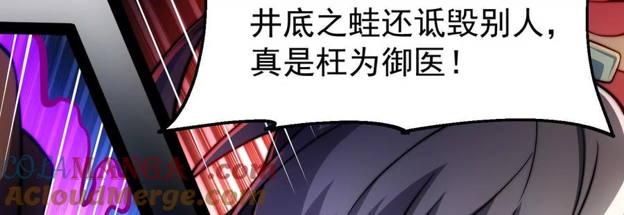第229页