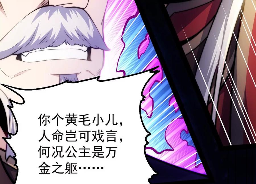 第231页