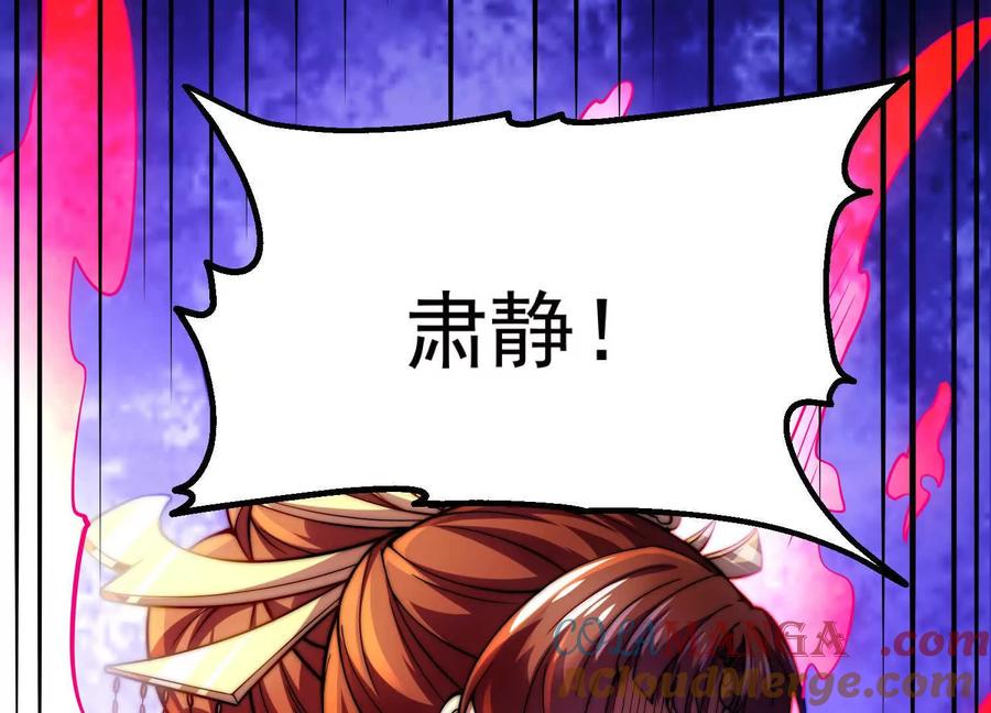 第233页