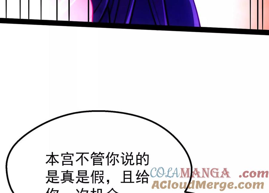 第237页