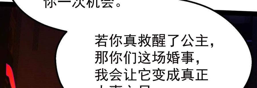 第238页