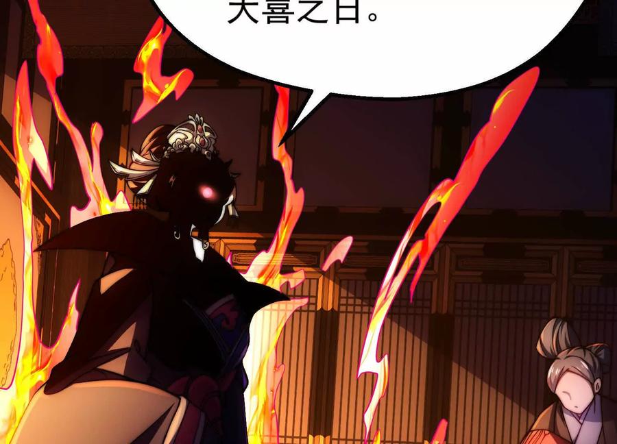 第239页