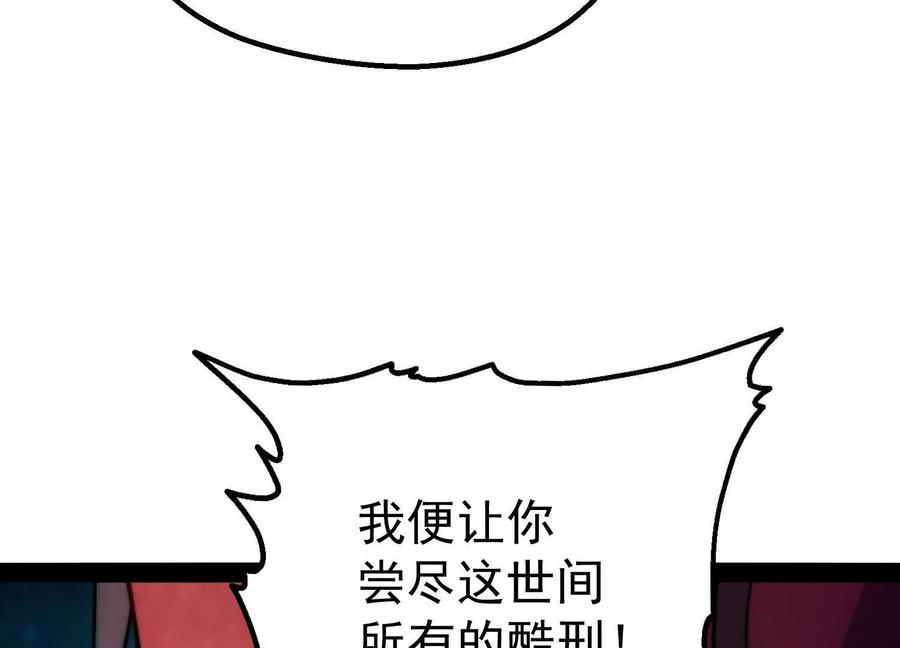 第242页