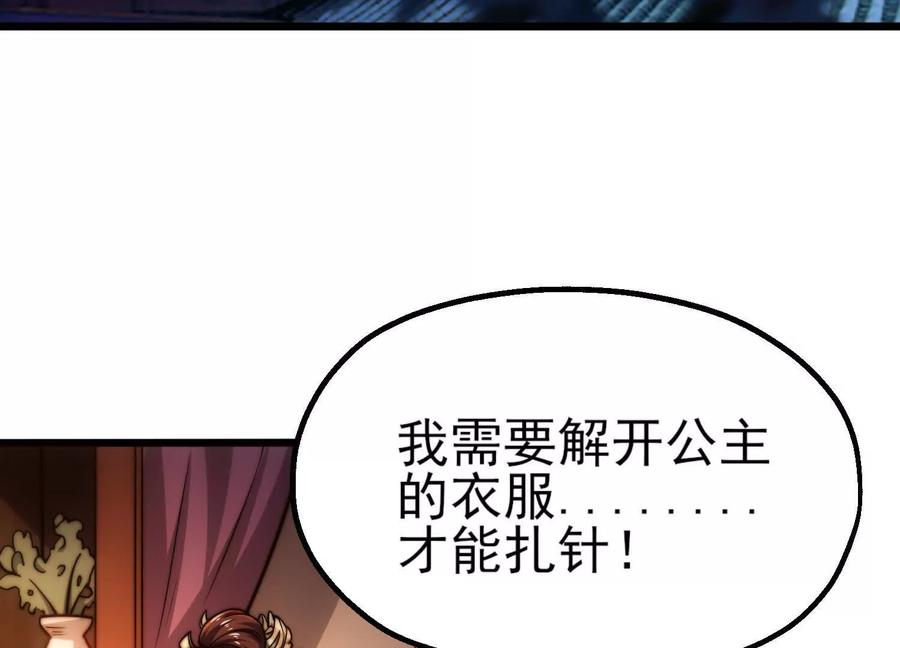 第251页