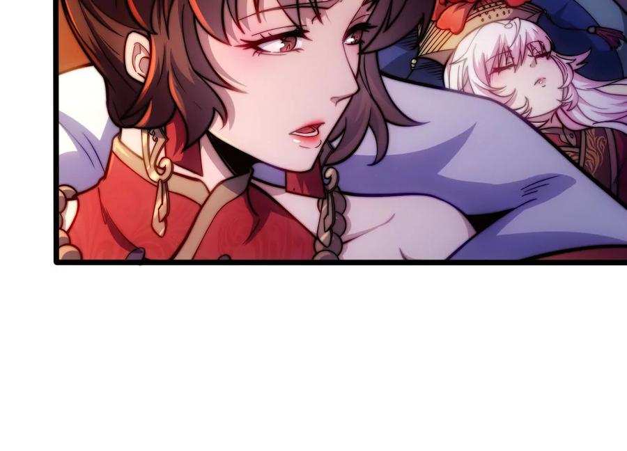 第256页