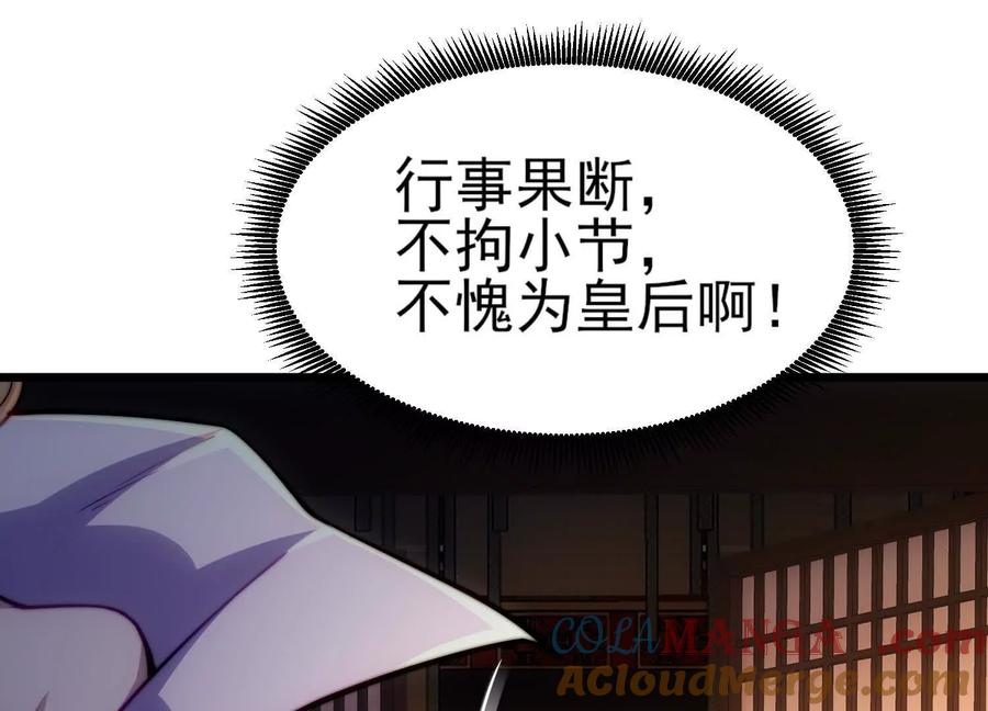 第257页