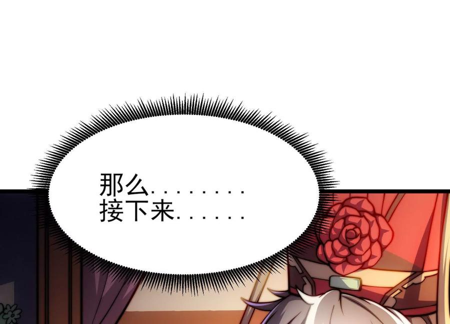 第260页
