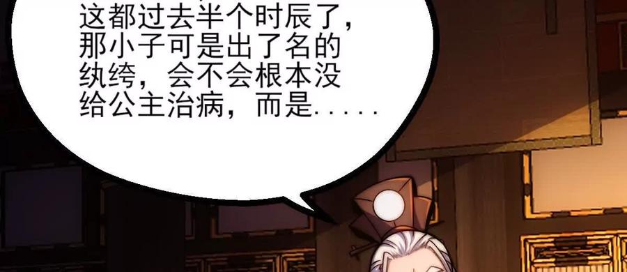 第274页