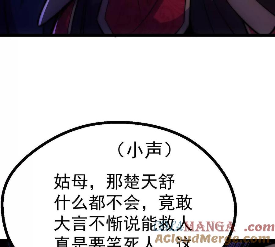 第277页