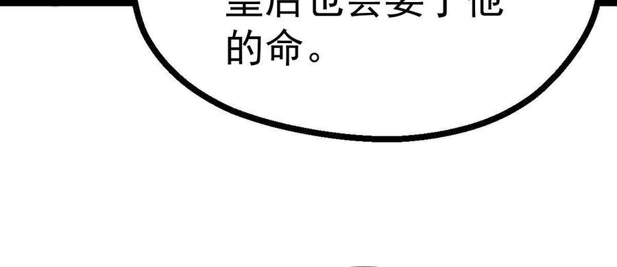 第280页