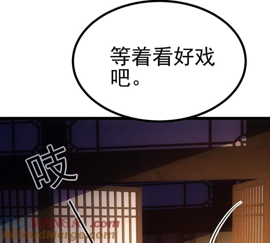 第281页