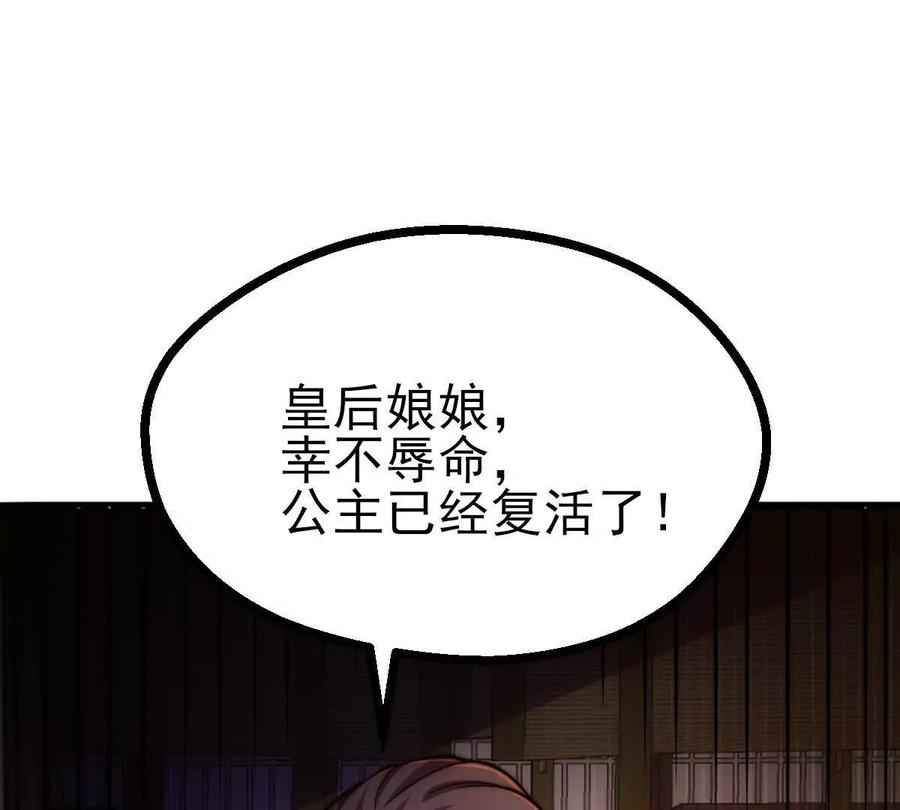 第283页