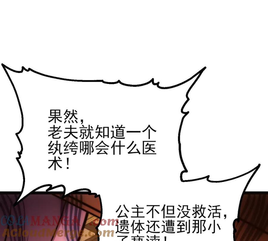 第293页