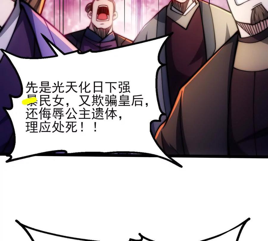 第299页