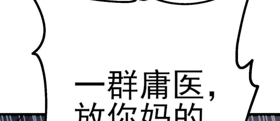 第300页