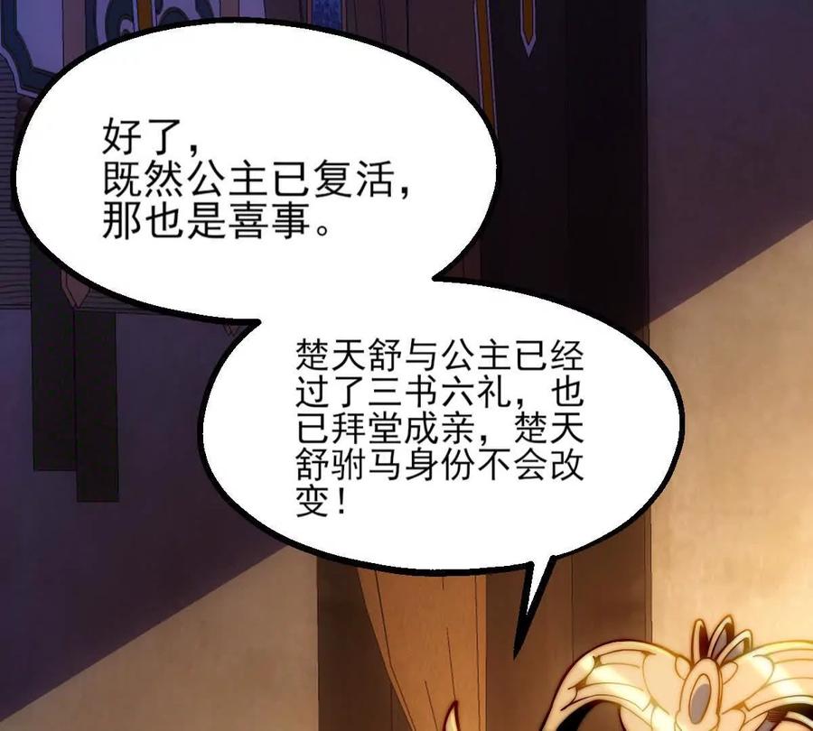 第336页