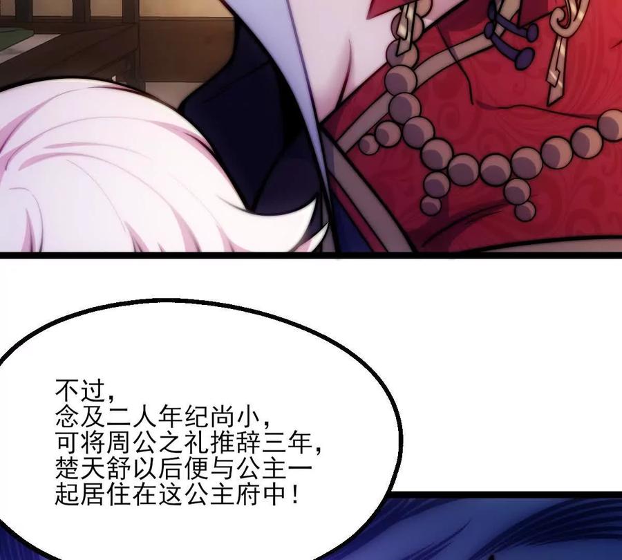 第338页