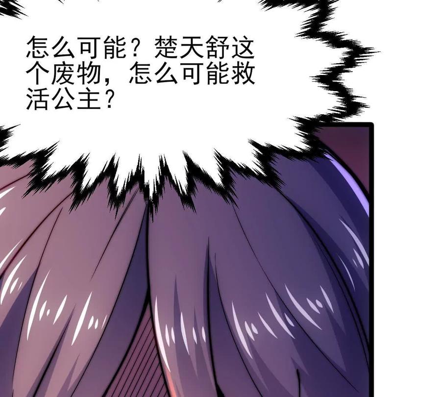 第340页