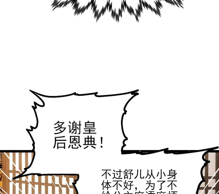 第343页