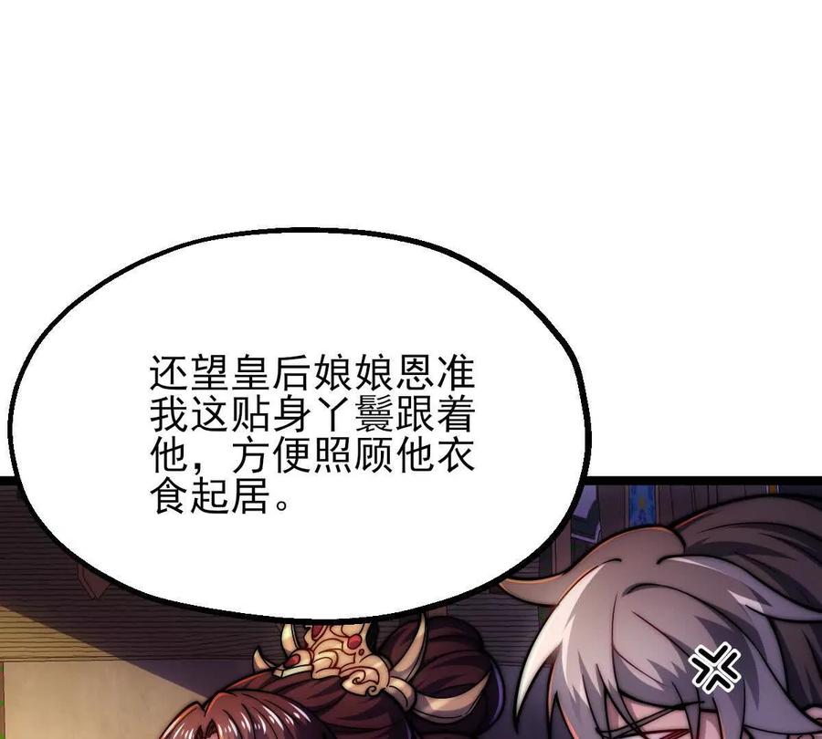 第346页