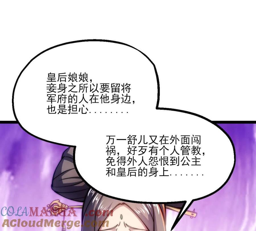 第349页