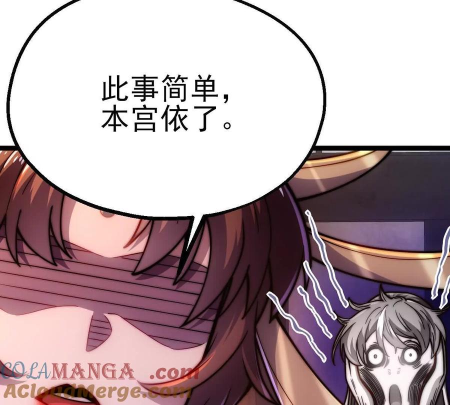 第357页