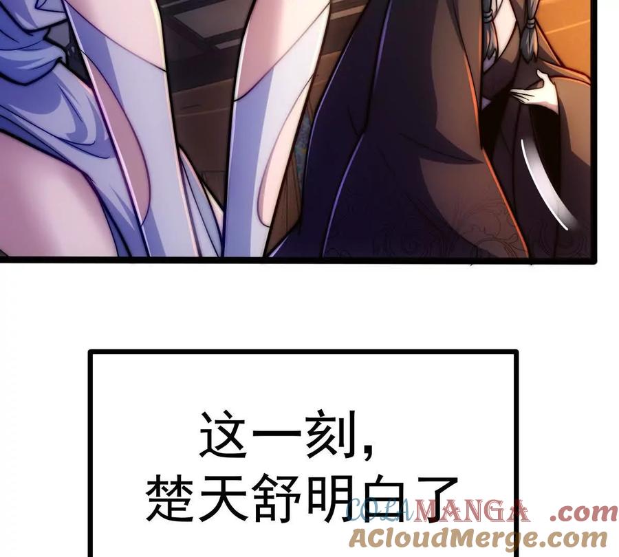 第361页