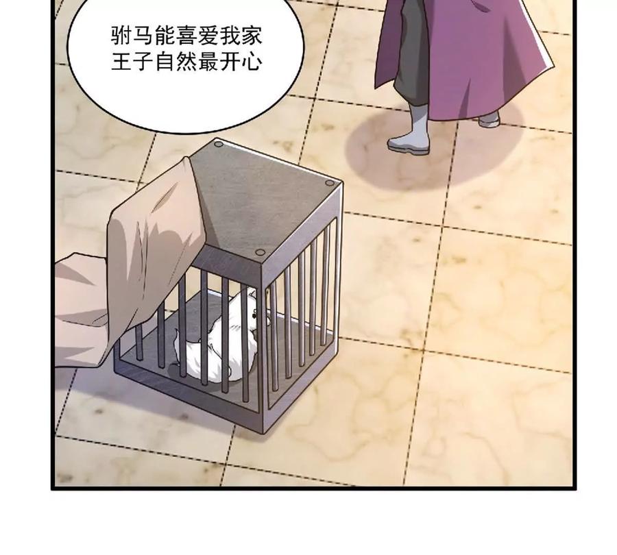 第122页