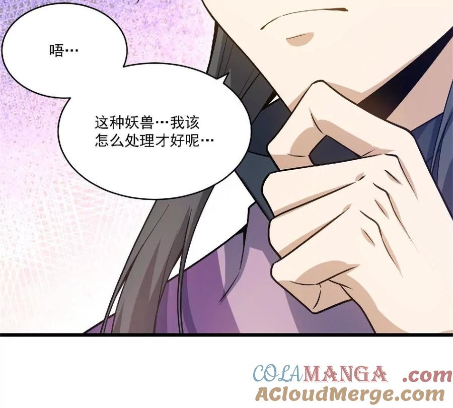 第125页