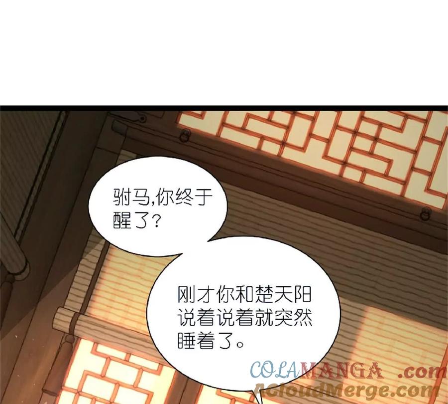 第121页