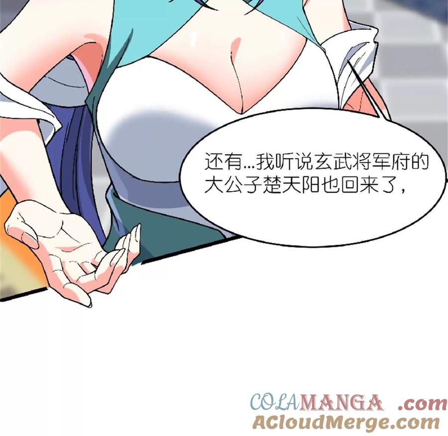 第85页