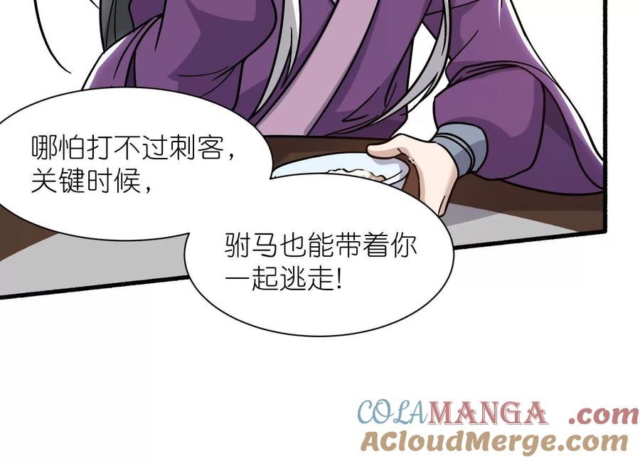 第93页