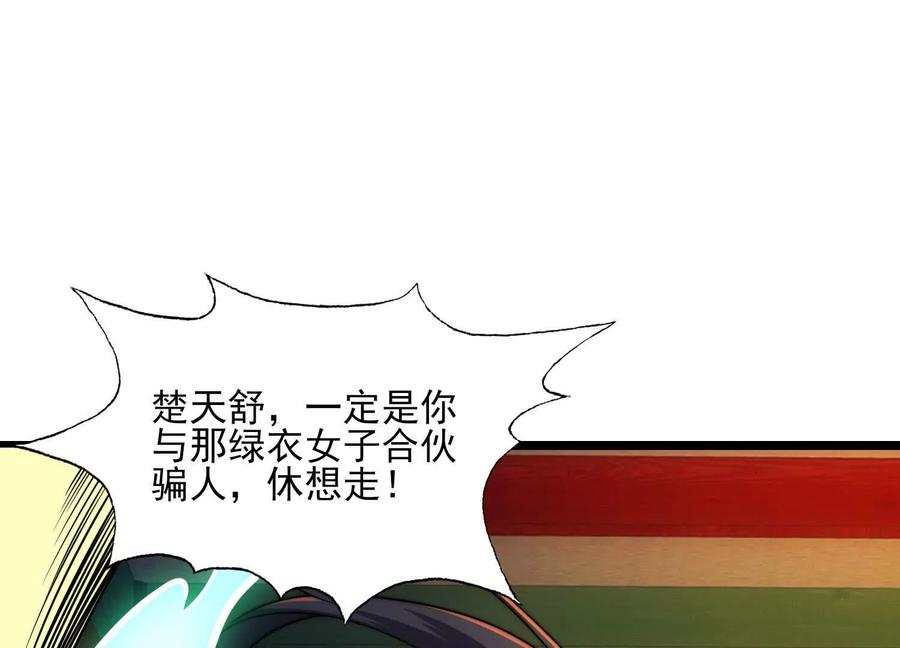 第191页