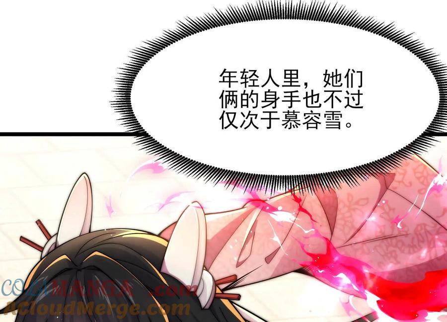 第221页