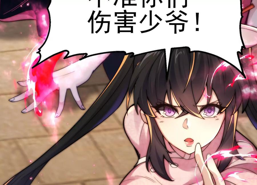 第224页