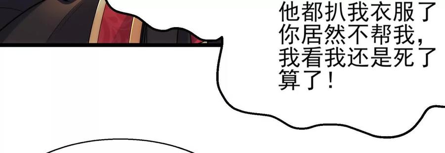 第186页
