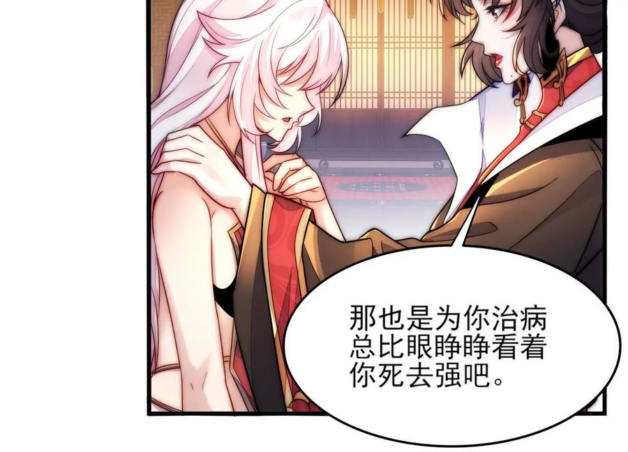 第196页