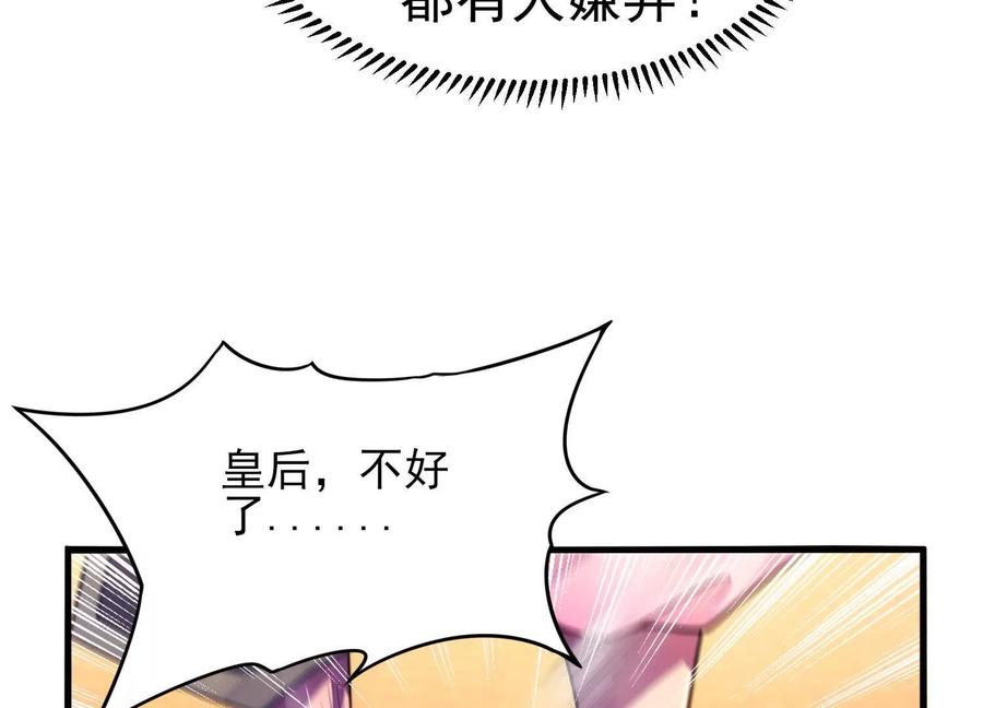 第211页