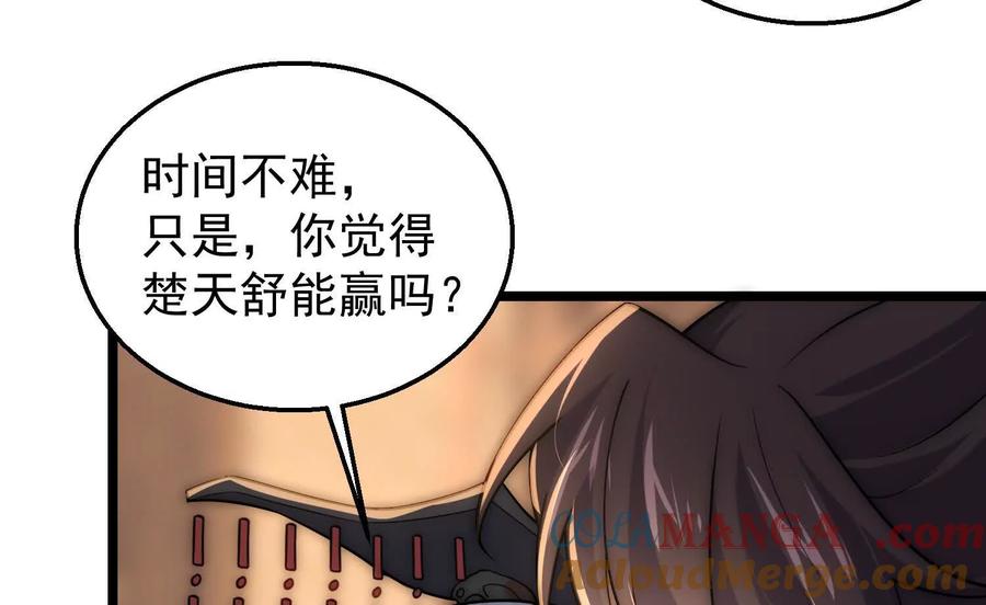 第173页