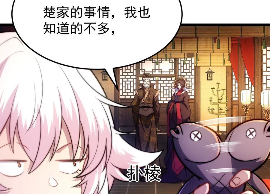 第186页
