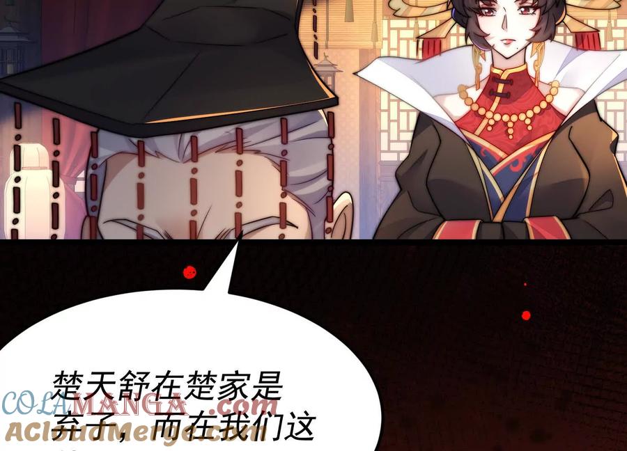 第201页