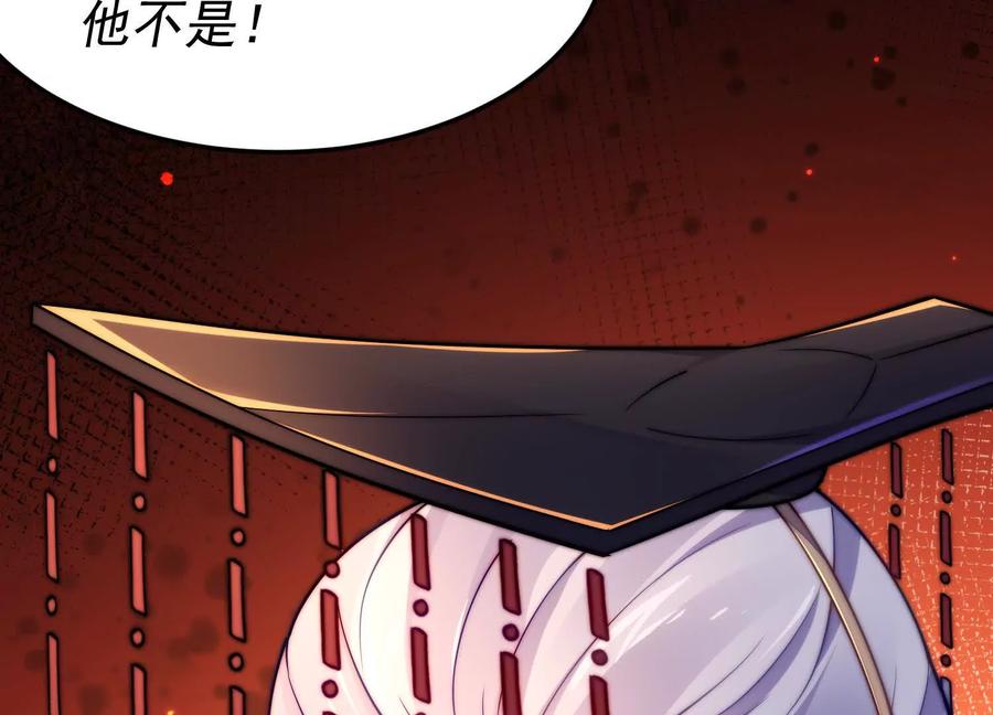 第202页