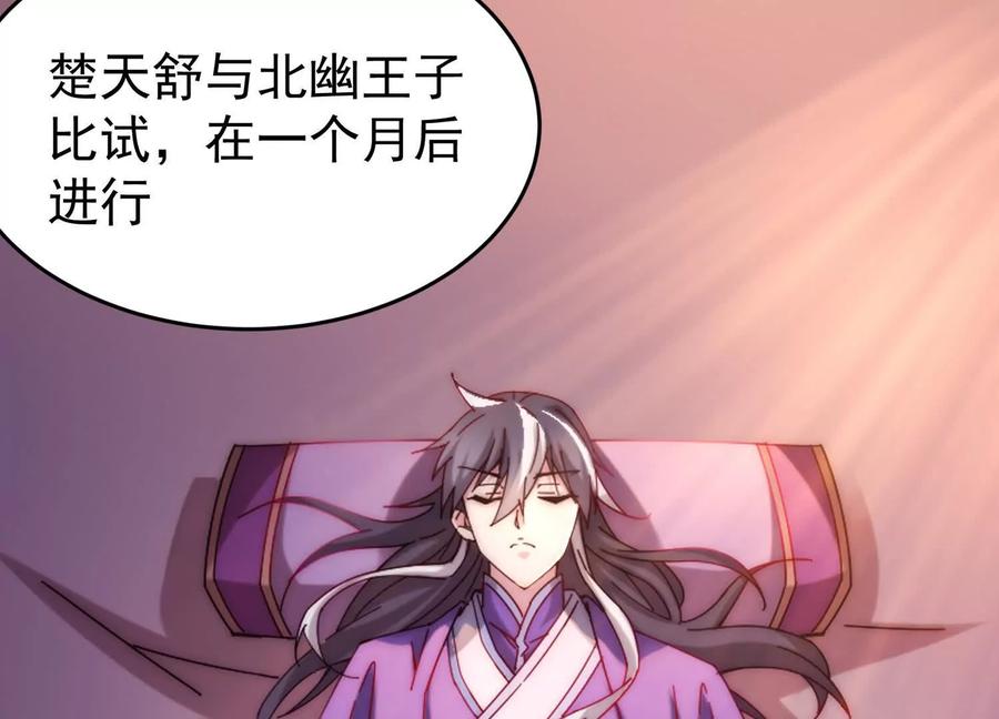 第208页