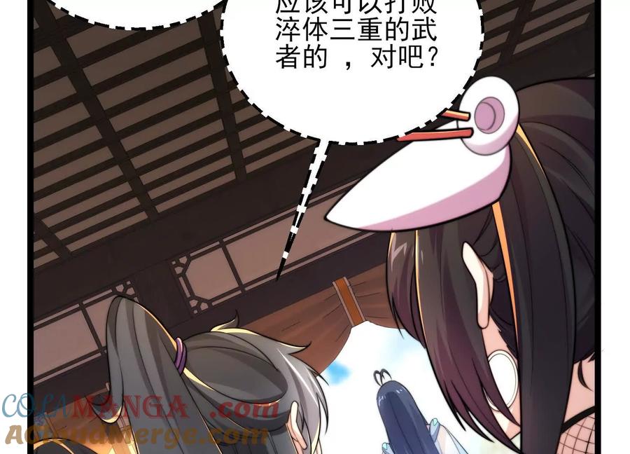 第121页
