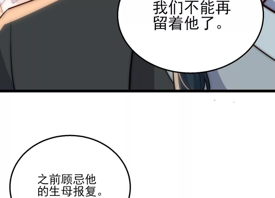 第194页