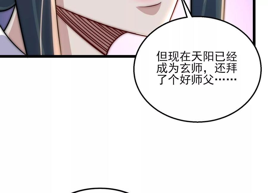 第196页