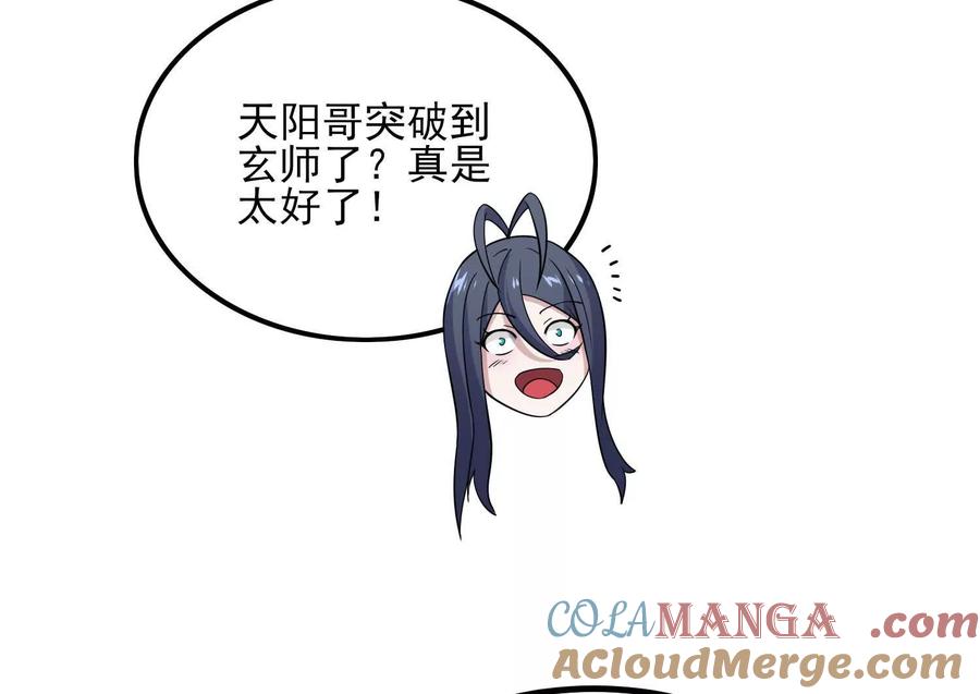 第197页