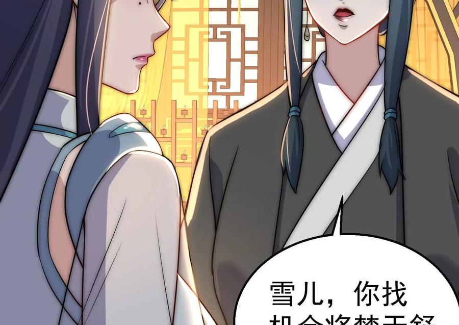 第199页