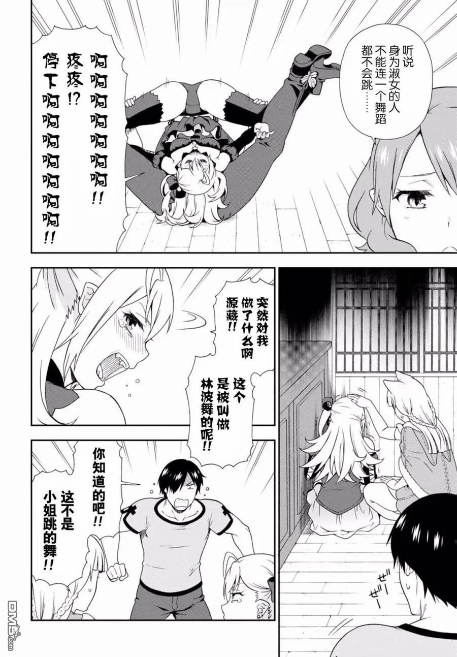 第14页
