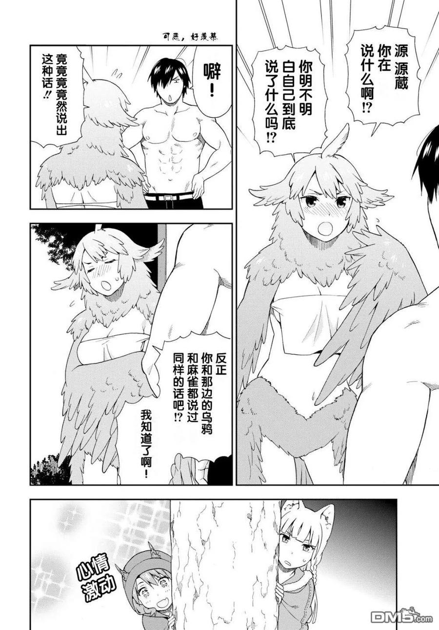 第18页